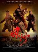 探索永恒仙道的精彩副本：挑战与奖励